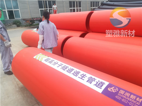 云南昭通逃生管圖片