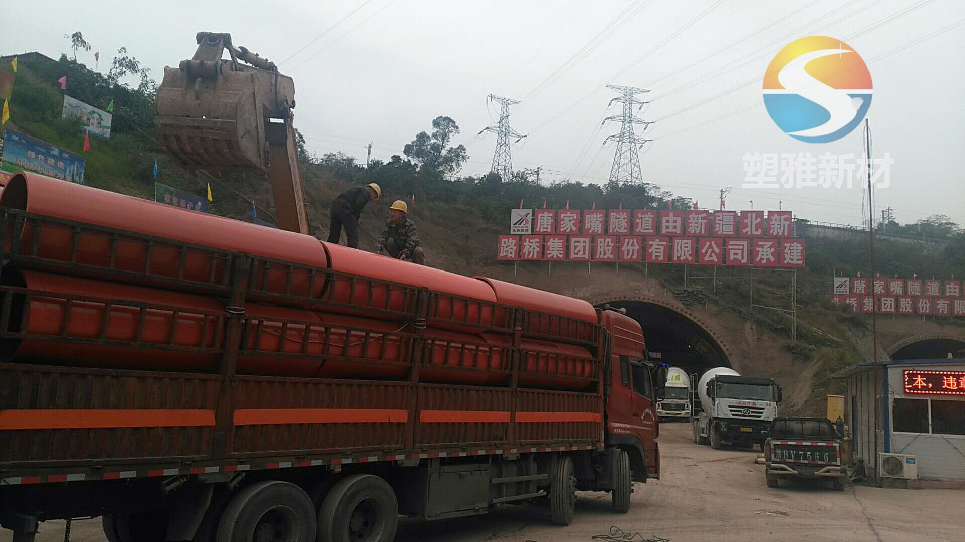 超高分子隧道逃生管道工程案例圖